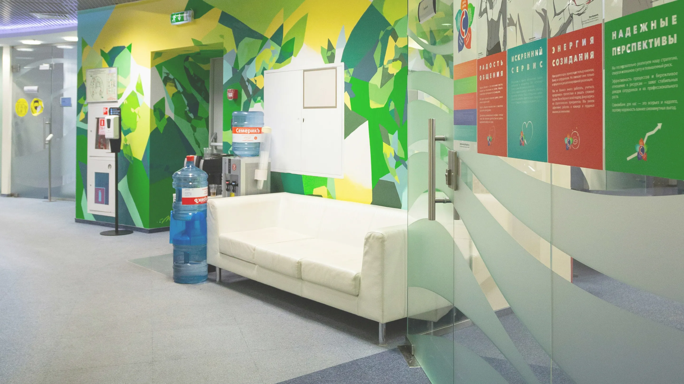 さっぽろ園の写真